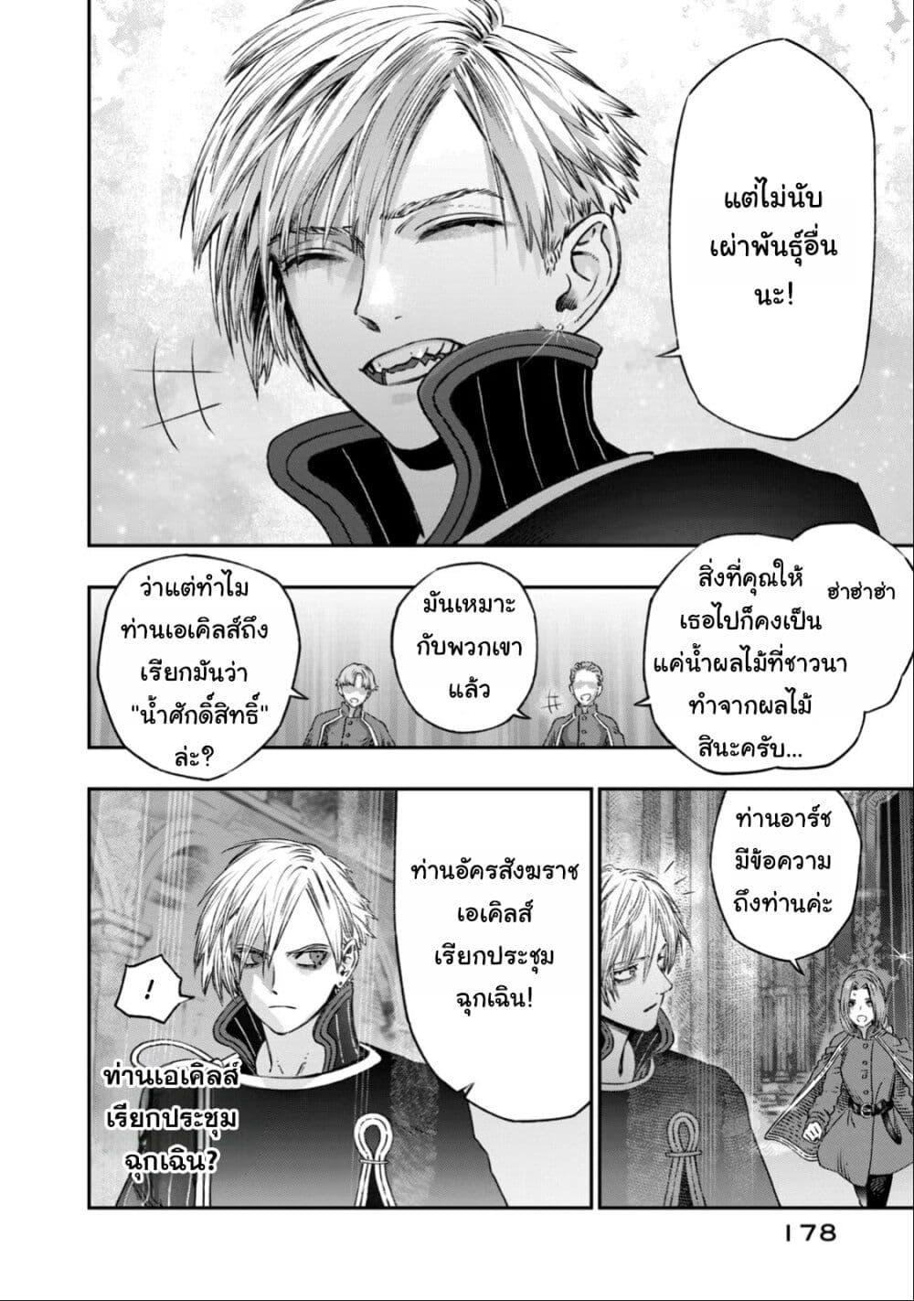 Manga-lc-com อ่านมังงะ อ่านการ์ตูน ออนไลน์ ฟรี Koudo ni Hattatsu Shita Igaku wa Mahou to Kubetsu ga Tsukanai ตอนที่ 1 2 3 4 5 6 7 8 9 10 11 12 13 14 ฟรี ไม่มีโฆษณา Manga-lc - อ่าน มังงะ อ่าน การ์ตูน ออนไลน์ อ่านมังงะ ฟรี