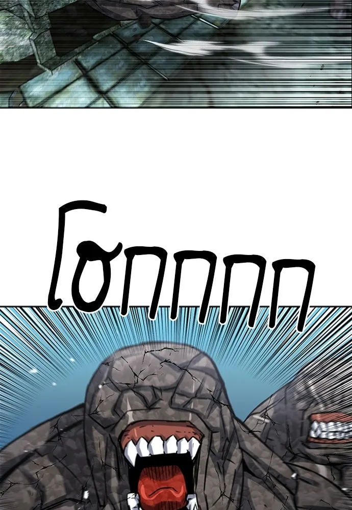 ดรูอิดแห่งสถานีโซล ตอนที่ 61 รูปที่ 52