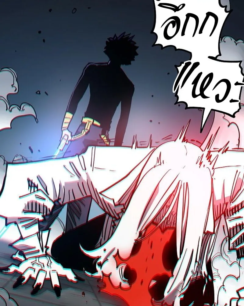 Player ตอนที่ 188 รูปที่ 67