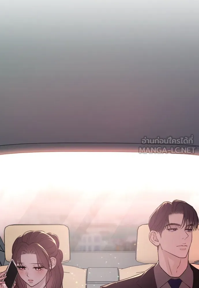 รักไร้ราคา ตอนที่ 24 รูปที่ 108