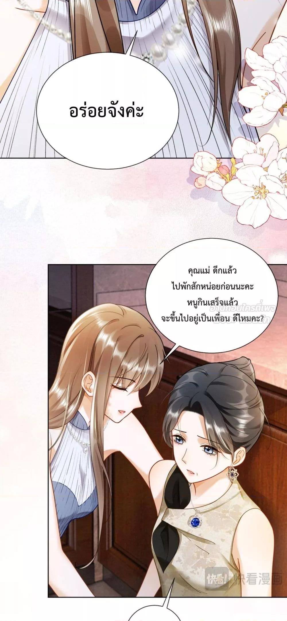 Manga-lc-com อ่านมังงะ อ่านการ์ตูน ออนไลน์ ฟรี BillionaireCEO ตอนที่ 1 2 3 4 5 6 7 8 9 10 11 12 13 14 ฟรี ไม่มีโฆษณา Manga-lc - อ่าน มังงะ อ่าน การ์ตูน ออนไลน์ อ่านมังงะ ฟรี