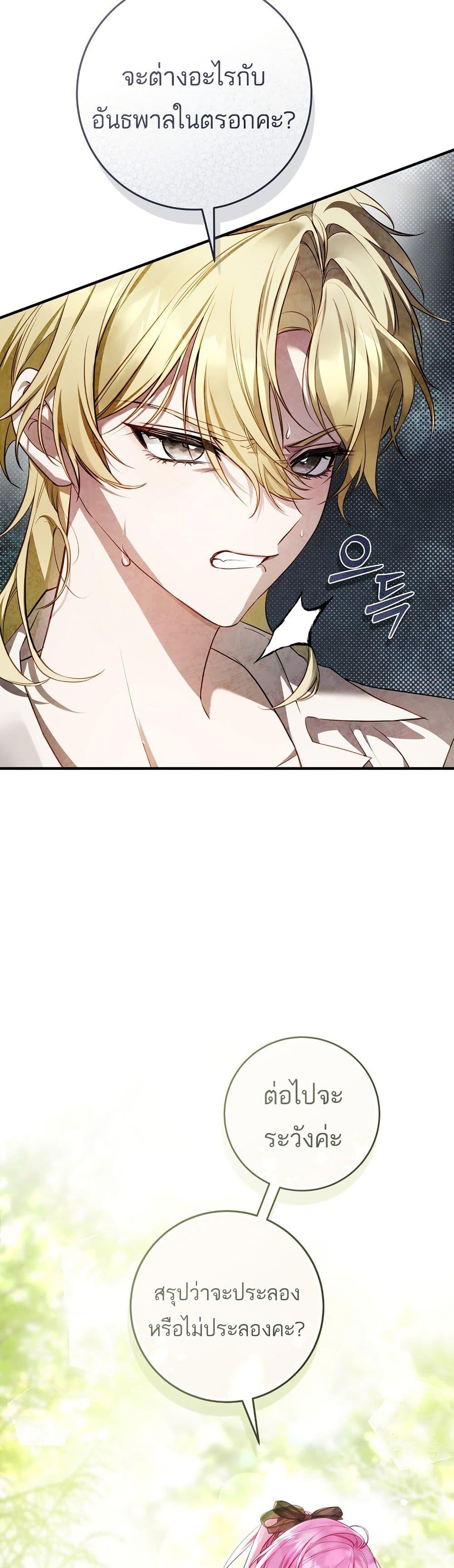 Manga-lc-com อ่านมังงะ อ่านการ์ตูน ออนไลน์ ฟรี The Flower With a Sword ตอนที่ 1 2 3 4 5 6 7 8 9 10 11 12 13 14 ฟรี ไม่มีโฆษณา Manga-lc - อ่าน มังงะ อ่าน การ์ตูน ออนไลน์ อ่านมังงะ ฟรี