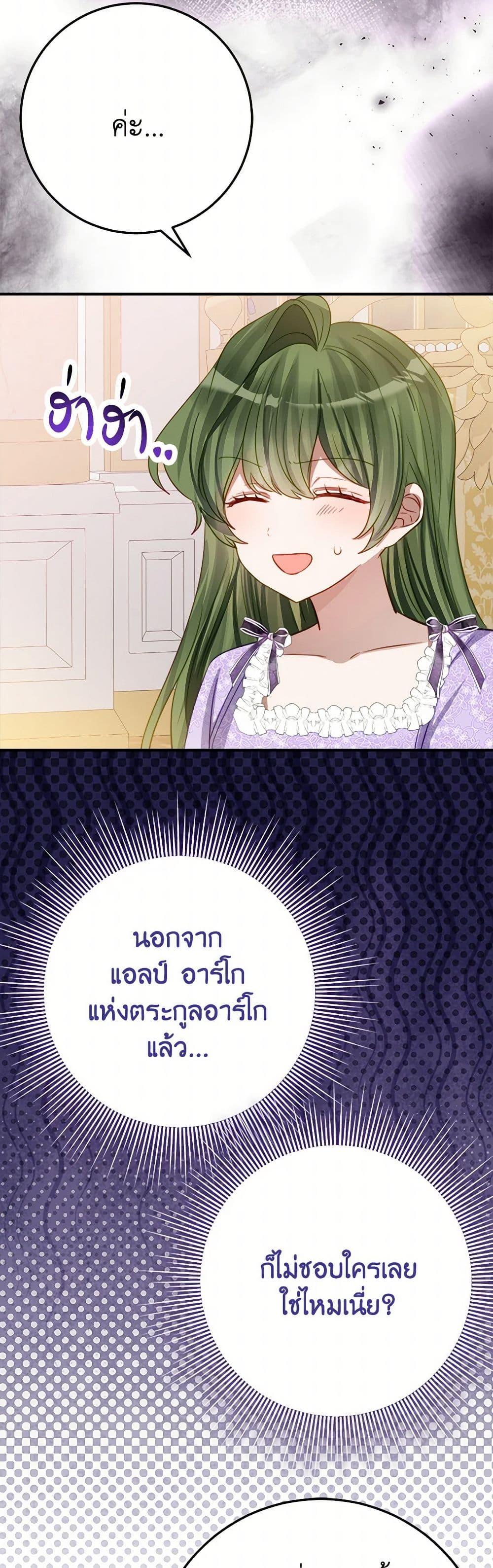 Manga-lc-com อ่านมังงะ อ่านการ์ตูน ออนไลน์ ฟรี The Doomed House’s Contract Daughter ตอนที่ 1 2 3 4 5 6 7 8 9 10 11 12 13 14 ฟรี ไม่มีโฆษณา Manga-lc - อ่าน มังงะ อ่าน การ์ตูน ออนไลน์ อ่านมังงะ ฟรี