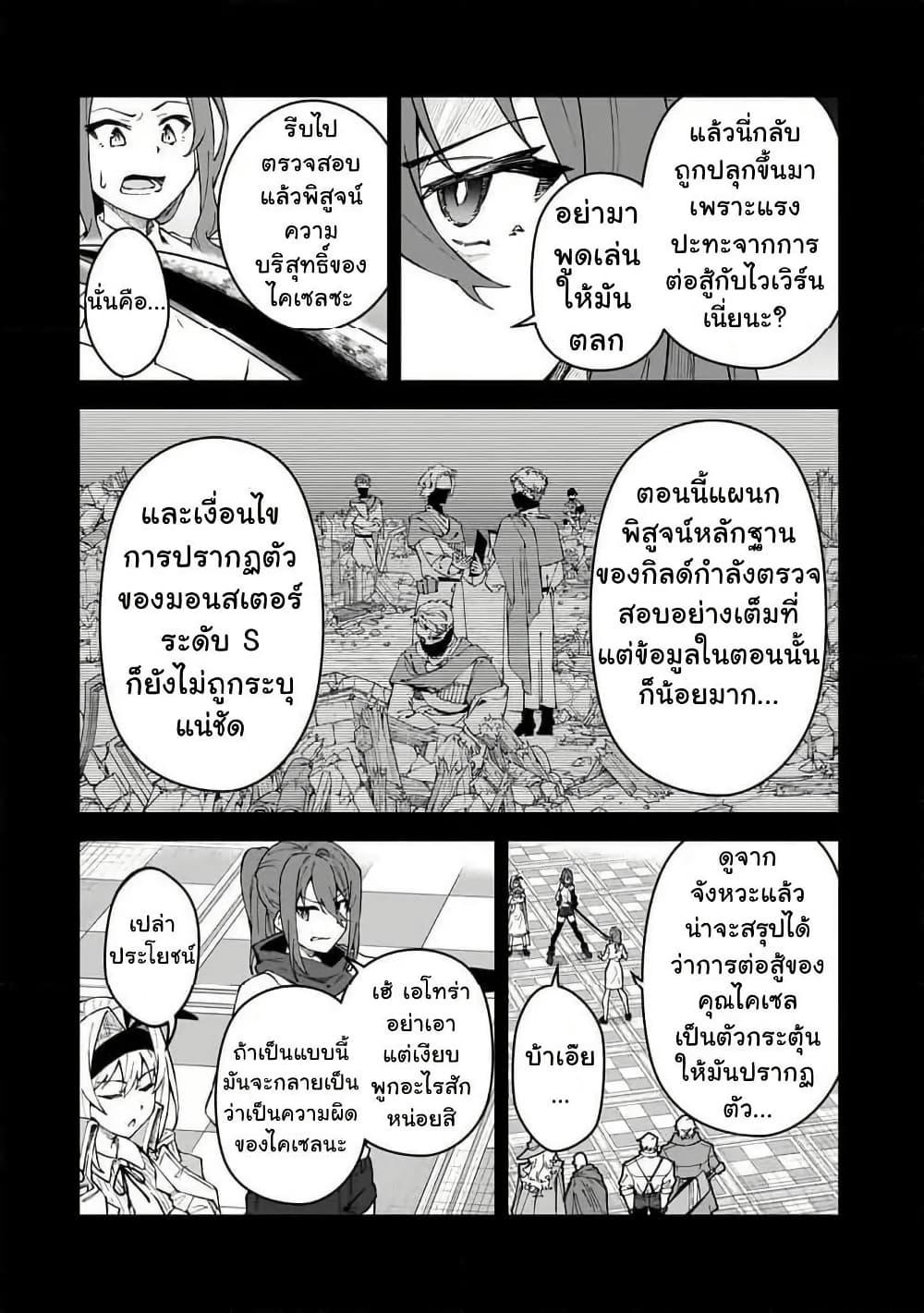 Manga-lc-com อ่านมังงะ อ่านการ์ตูน ออนไลน์ ฟรี S Rank Boukensha de aru Ore no Musume-tachi wa Juudo no Father Con deshita ตอนที่ 1 2 3 4 5 6 7 8 9 10 11 12 13 14 ฟรี ไม่มีโฆษณา Manga-lc - อ่าน มังงะ อ่าน การ์ตูน ออนไลน์ อ่านมังงะ ฟรี