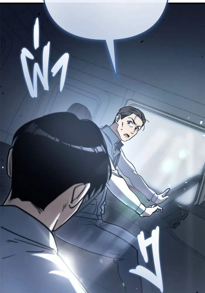 โกดังลับหลังโลกแตก ตอนที่ 7 รูปที่ 80