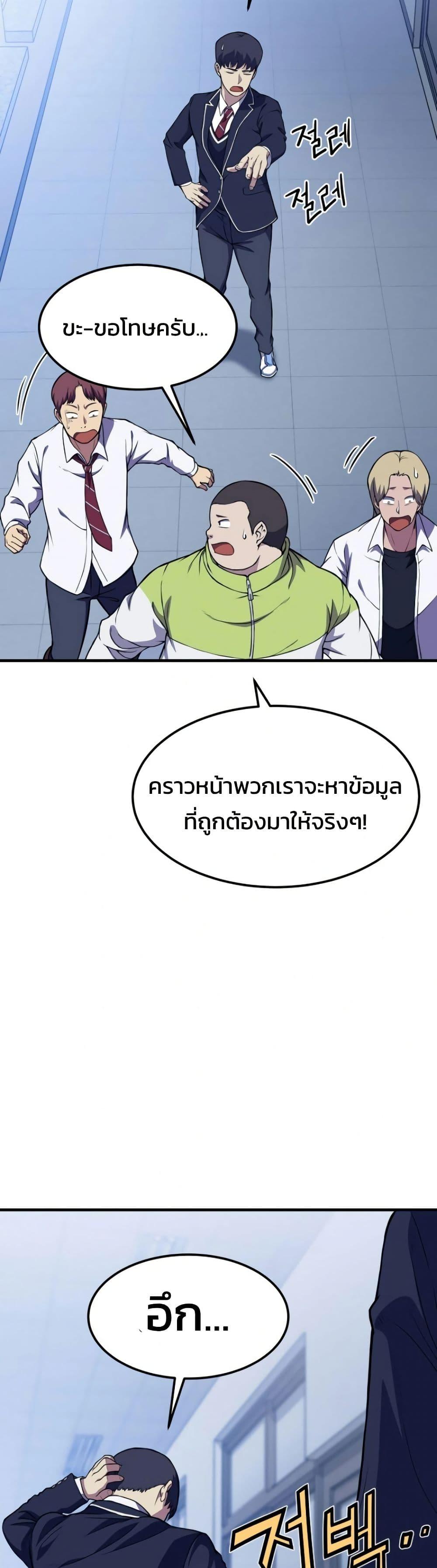 Manga-lc-com อ่านมังงะ อ่านการ์ตูน ออนไลน์ ฟรี Academy Reincarnation Hero ตอนที่ 1 2 3 4 5 6 7 8 9 10 11 12 13 14 ฟรี ไม่มีโฆษณา Manga-lc - อ่าน มังงะ อ่าน การ์ตูน ออนไลน์ อ่านมังงะ ฟรี