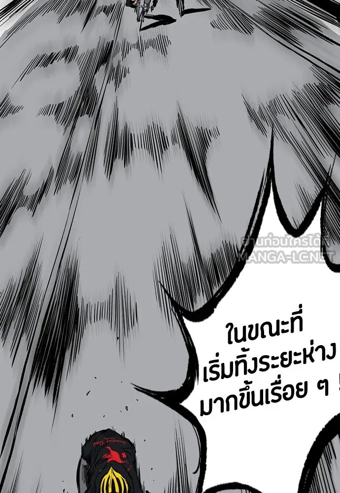 ปั่นสู้ฝันbrWind Breaker ตอนที่ 52 รูปที่ 33