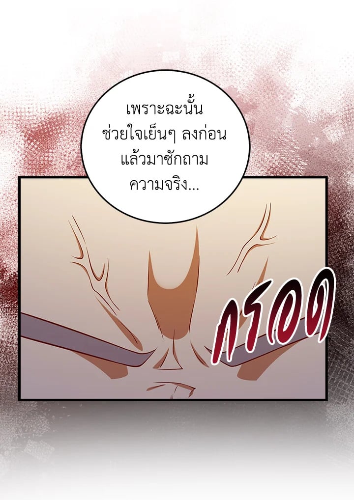 Manga-lc-com อ่านมังงะ อ่านการ์ตูน ออนไลน์ ฟรี The Lord of Coins ตอนที่ 1 2 3 4 5 6 7 8 9 10 11 12 13 14 ฟรี ไม่มีโฆษณา Manga-lc - อ่าน มังงะ อ่าน การ์ตูน ออนไลน์ อ่านมังงะ ฟรี