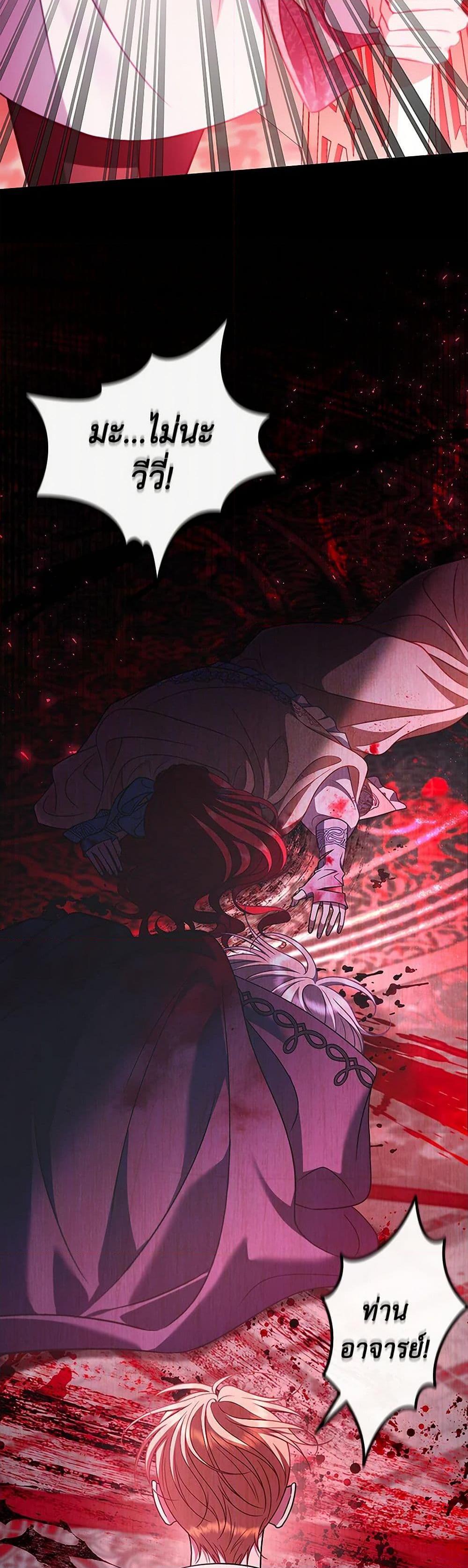 Manga-lc-com อ่านมังงะ อ่านการ์ตูน ออนไลน์ ฟรี I Will Become the Villain’s Poison Taster ตอนที่ 1 2 3 4 5 6 7 8 9 10 11 12 13 14 ฟรี ไม่มีโฆษณา Manga-lc - อ่าน มังงะ อ่าน การ์ตูน ออนไลน์ อ่านมังงะ ฟรี