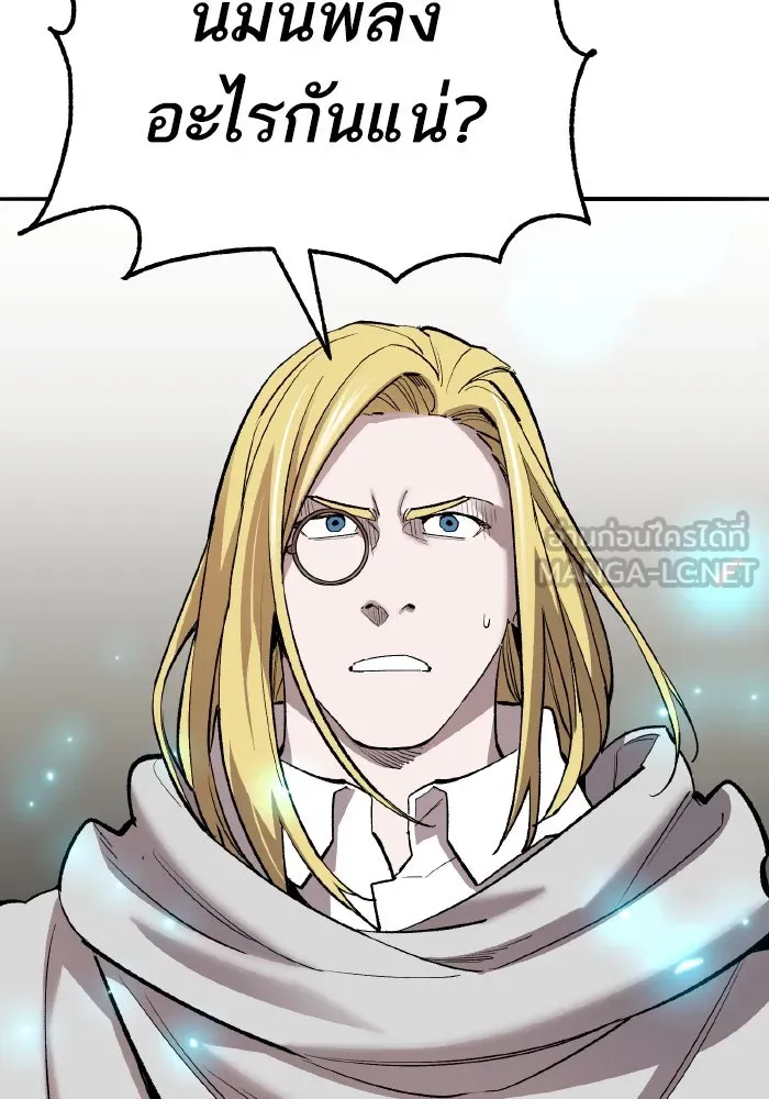 ยอดคนเลเวลทะลุ ตอนที่ 80 ผู้สังหารหมู่แห่ง 8 ดาว (4) รูปที่ 39