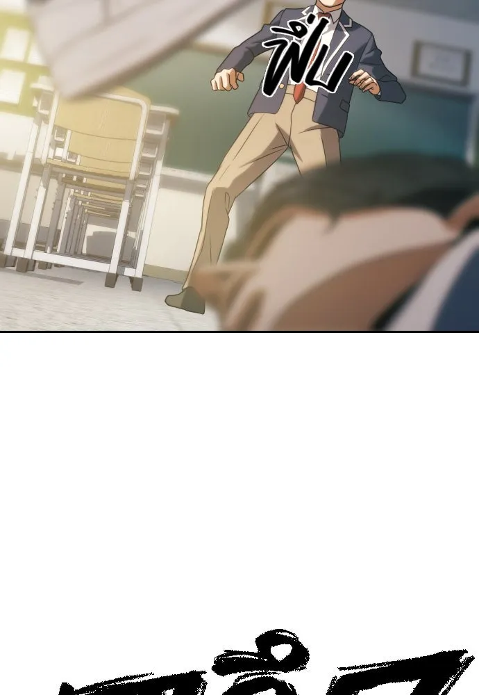 นักรบแช่แข็ง ตอนที่ 10 รูปที่ 131