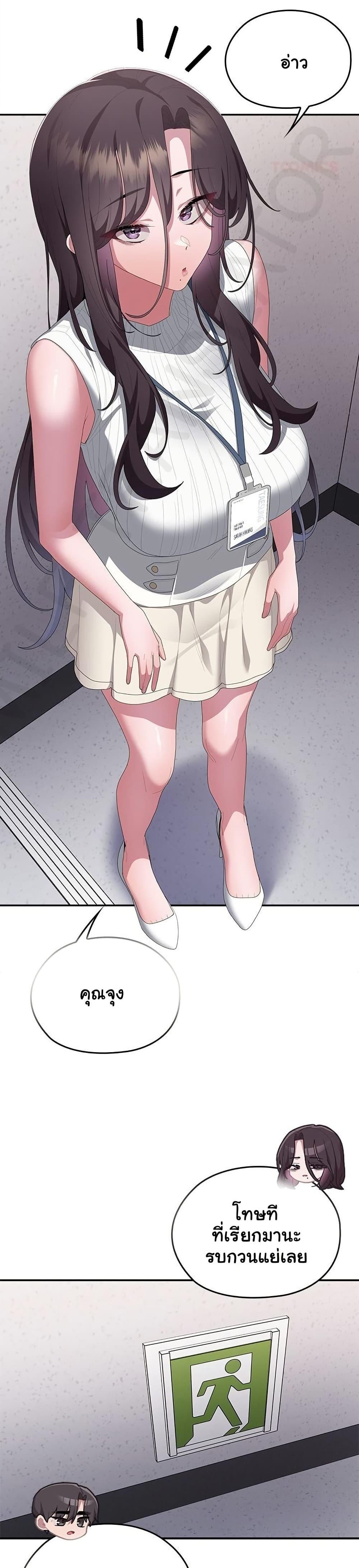 Doujin-Lc- อ่าน โดจิน มังฮวา เกาหลี ญี่ปุ่น จีน แปลไทย Office Shitbag ตอนที่ 1 2 3 4 5 6 7 8 9 10 11 12 13 14 ฟรี ไม่มีโฆษณา อ่าน โดจิน Manhwa เกาหลี ญี่ปุ่น จีน เรามีครบ คัดมาให้เน้นๆ โดจิน 18+ รับประกันความฟินโดย  Doujin Lc