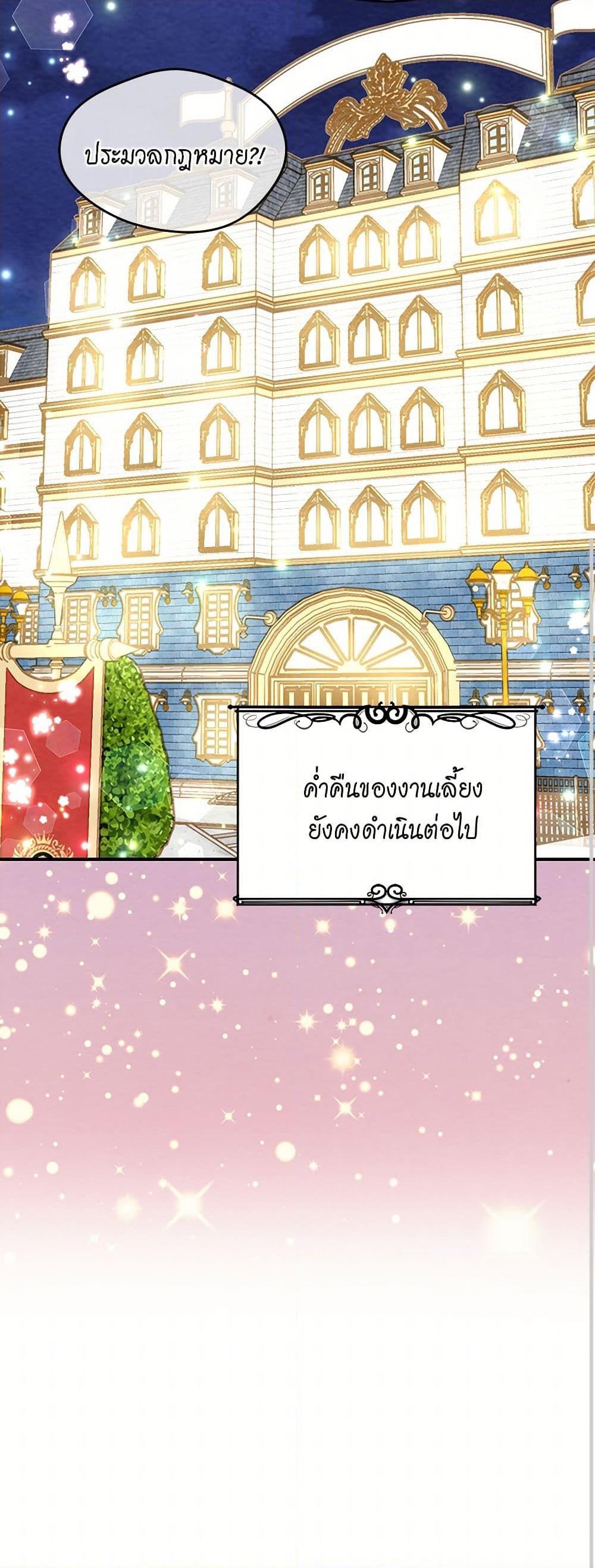 Manga-lc-com อ่านมังงะ อ่านการ์ตูน ออนไลน์ ฟรี Iris – The Lady and Her Smartphone ตอนที่ 1 2 3 4 5 6 7 8 9 10 11 12 13 14 ฟรี ไม่มีโฆษณา Manga-lc - อ่าน มังงะ อ่าน การ์ตูน ออนไลน์ อ่านมังงะ ฟรี