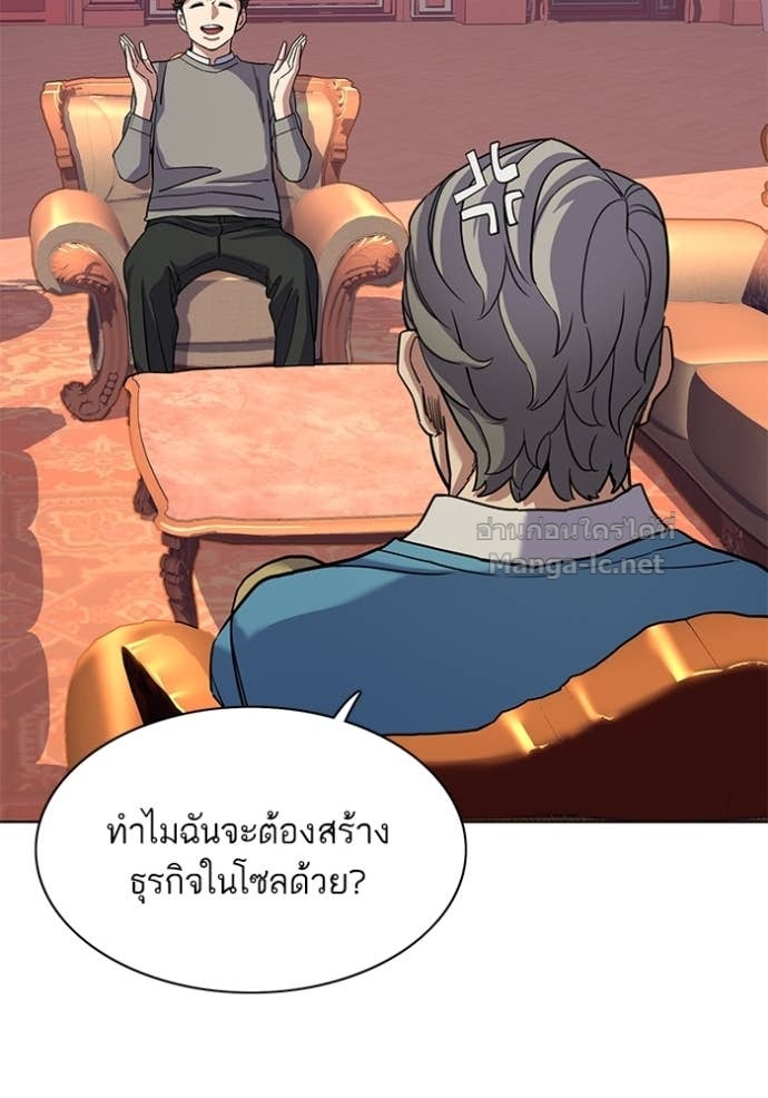 Doujin-Lc- อ่าน โดจิน มังฮวา เกาหลี ญี่ปุ่น จีน แปลไทย Reborn Rich ตอนที่ 1 2 3 4 5 6 7 8 9 10 11 12 13 14 ฟรี ไม่มีโฆษณา อ่าน โดจิน Manhwa เกาหลี ญี่ปุ่น จีน เรามีครบ คัดมาให้เน้นๆ โดจิน 18+ รับประกันความฟินโดย Doujin Lc