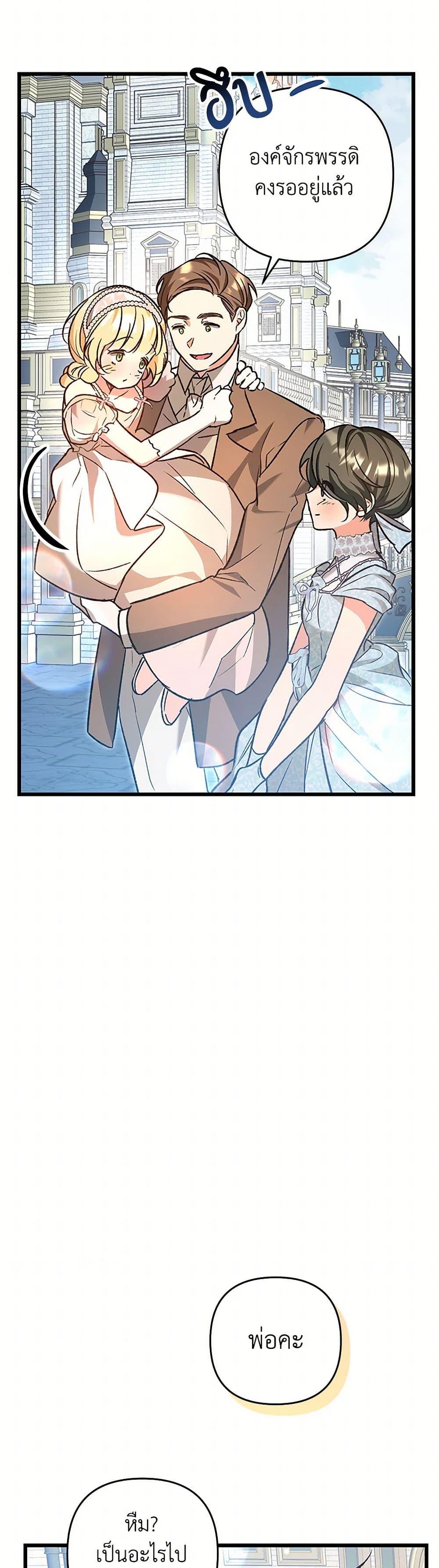 Manga-lc-com อ่านมังงะ อ่านการ์ตูน ออนไลน์ ฟรี The Male Lead Proposed to Me ตอนที่ 1 2 3 4 5 6 7 8 9 10 11 12 13 14 ฟรี ไม่มีโฆษณา Manga-lc - อ่าน มังงะ อ่าน การ์ตูน ออนไลน์ อ่านมังงะ ฟรี