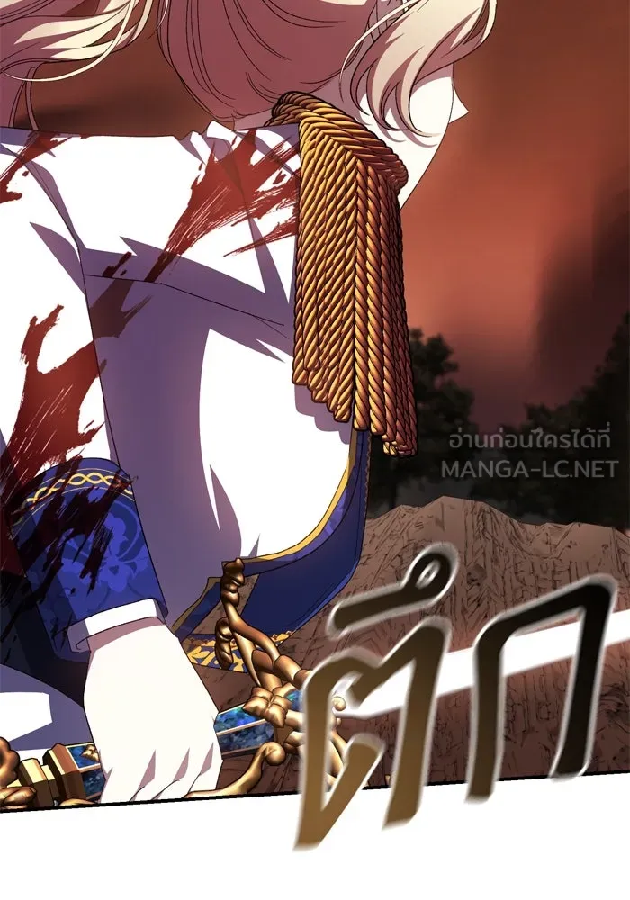 เกิดใหม่คราวนี้ ขอเป็นคนดีดูสักครั้ง ตอนที่ 114 รูปที่ 96