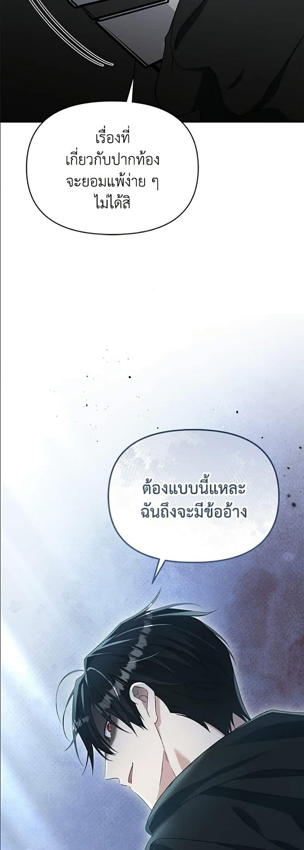 Manga-lc-com อ่านมังงะ อ่านการ์ตูน ออนไลน์ ฟรี Adopted by a Murderous Duke Family ตอนที่ 1 2 3 4 5 6 7 8 9 10 11 12 13 14 ฟรี ไม่มีโฆษณา Manga-lc - อ่าน มังงะ อ่าน การ์ตูน ออนไลน์ อ่านมังงะ ฟรี
