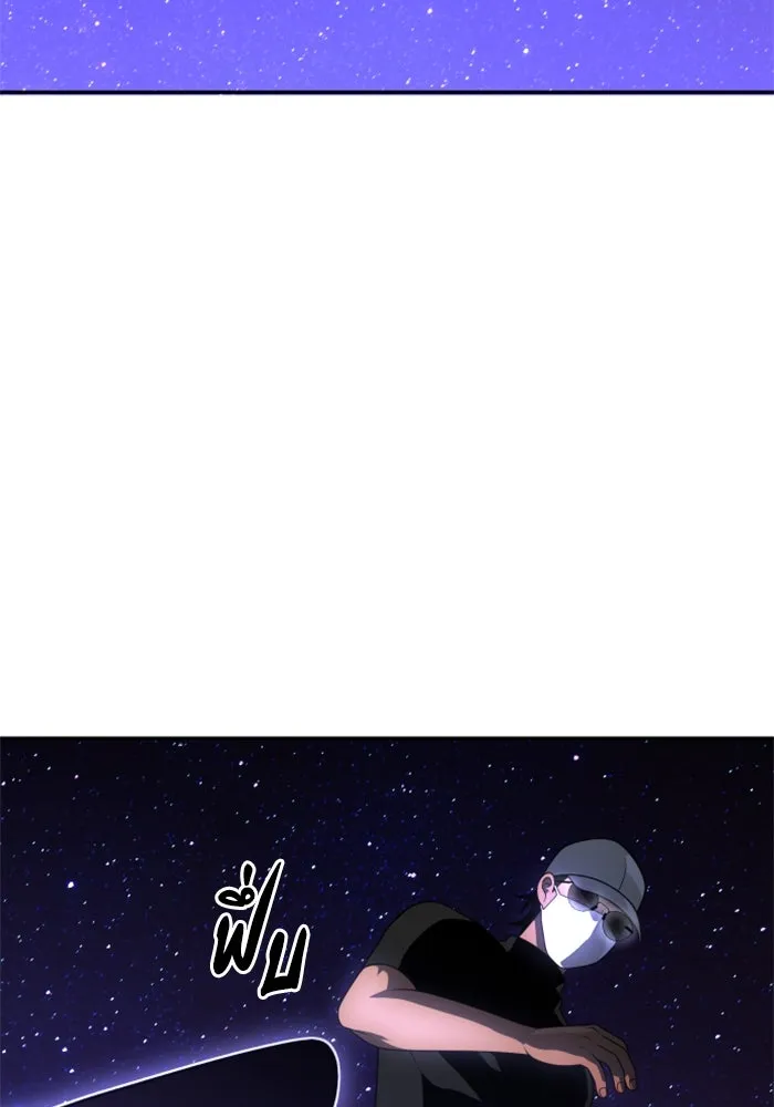 อดีตบอสหอคอย ตอนที่ 30 รูปที่ 43