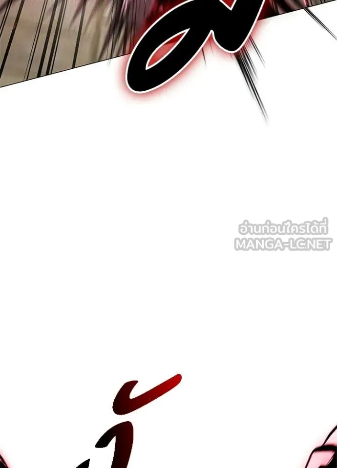 คืนแห่งโทแกบี ตอนที่ 96 รูปที่ 73