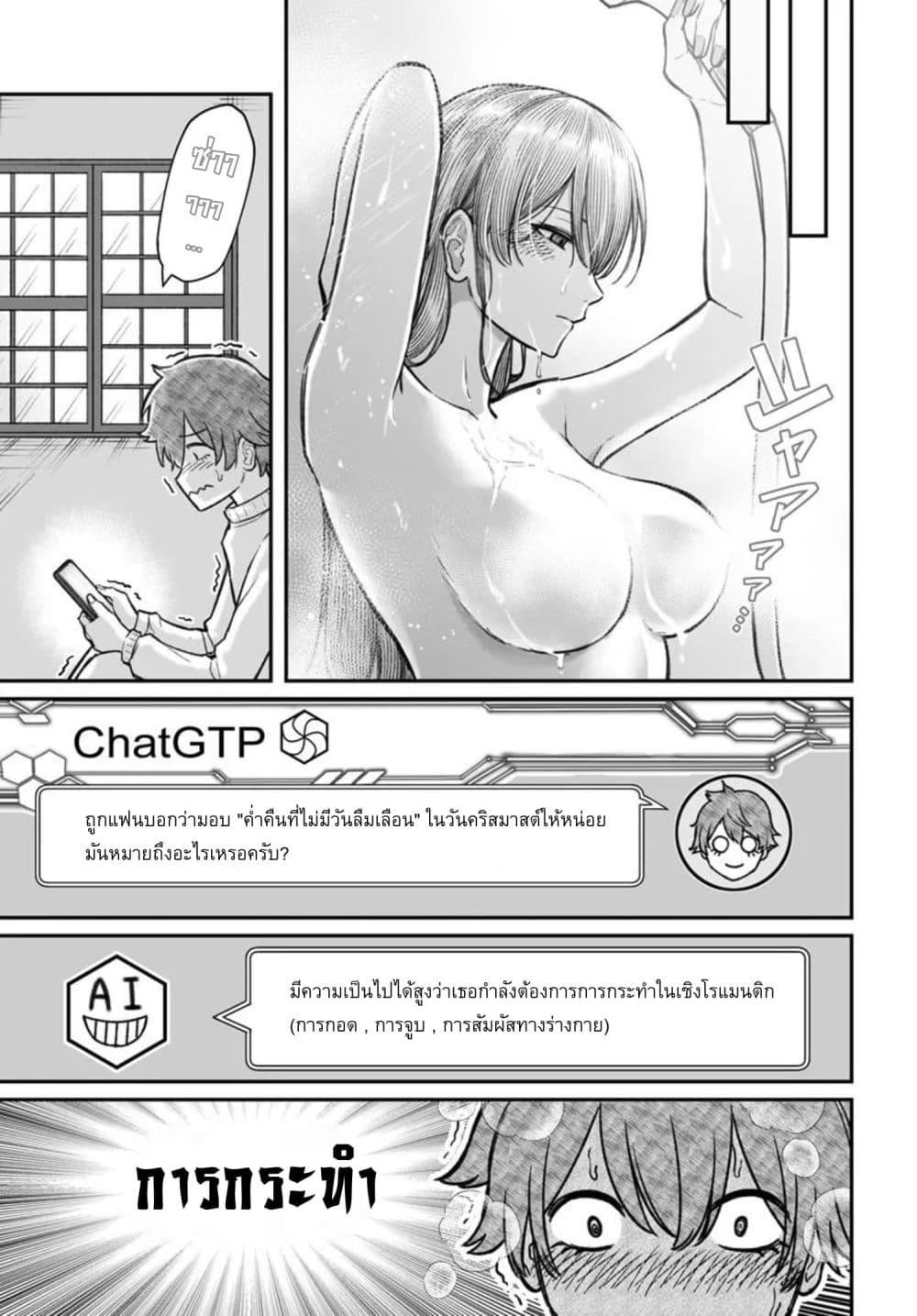 Manga-lc-com อ่านมังงะ อ่านการ์ตูน ออนไลน์ ฟรี Dame Ningen no Itoshikata ตอนที่ 1 2 3 4 5 6 7 8 9 10 11 12 13 14 ฟรี ไม่มีโฆษณา Manga-lc - อ่าน มังงะ อ่าน การ์ตูน ออนไลน์ อ่านมังงะ ฟรี