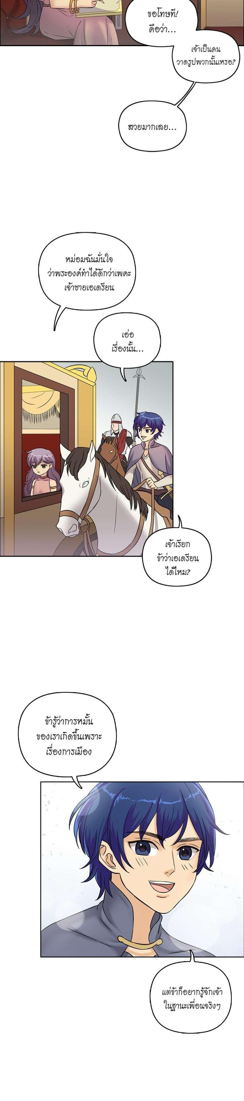 Manga-lc-com อ่านมังงะ อ่านการ์ตูน ออนไลน์ ฟรี I was Reborn as the Villainess’ Father and I Need XXX to Survive! ตอนที่ 1 2 3 4 5 6 7 8 9 10 11 12 13 14 ฟรี ไม่มีโฆษณา Manga-lc - อ่าน มังงะ อ่าน การ์ตูน ออนไลน์ อ่านมังงะ ฟรี