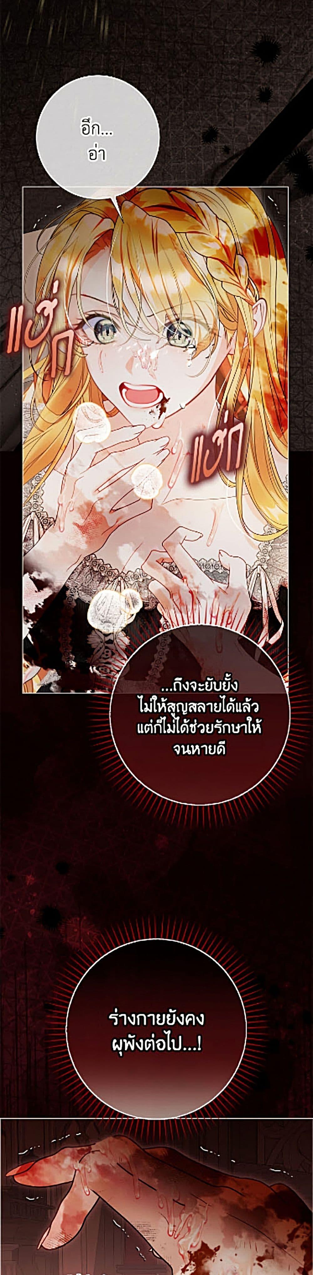 Manga-lc-com อ่านมังงะ อ่านการ์ตูน ออนไลน์ ฟรี The World Without My Sister Who Everyone Loved ตอนที่ 1 2 3 4 5 6 7 8 9 10 11 12 13 14 ฟรี ไม่มีโฆษณา Manga-lc - อ่าน มังงะ อ่าน การ์ตูน ออนไลน์ อ่านมังงะ ฟรี