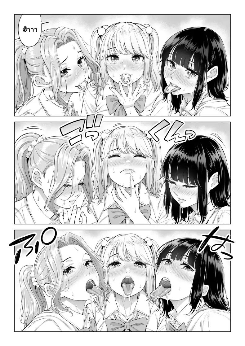 Doujin-Lc- อ่าน โดจิน มังฮวา เกาหลี ญี่ปุ่น จีน แปลไทย สามพี่น้องสาวเอ็กซ์จัดหนักสลับเวรคาเตียง ตอนที่ 1 2 3 4 5 6 7 8 9 10 11 12 13 14 ฟรี ไม่มีโฆษณา อ่าน โดจิน Manhwa เกาหลี ญี่ปุ่น จีน เรามีครบ คัดมาให้เน้นๆ โดจิน 18+ รับประกันความฟินโดย  Doujin Lc