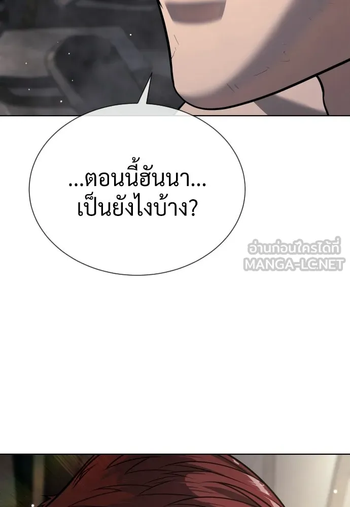 นักฆ่าย้อนวัย ตอนที่ 133 รูปที่ 225