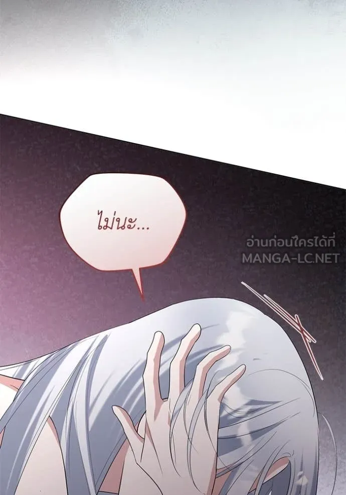ชีวิตใหม่ในตระกูล ตอนที่ 86 รูปที่ 93