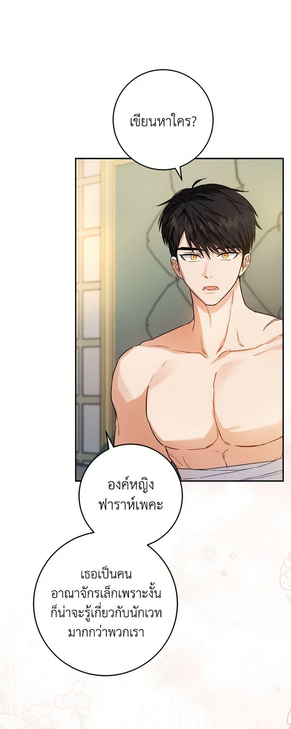 Manga-lc-com อ่านมังงะ อ่านการ์ตูน ออนไลน์ ฟรี The Heiress’s Double Life ตอนที่ 1 2 3 4 5 6 7 8 9 10 11 12 13 14 ฟรี ไม่มีโฆษณา Manga-lc - อ่าน มังงะ อ่าน การ์ตูน ออนไลน์ อ่านมังงะ ฟรี