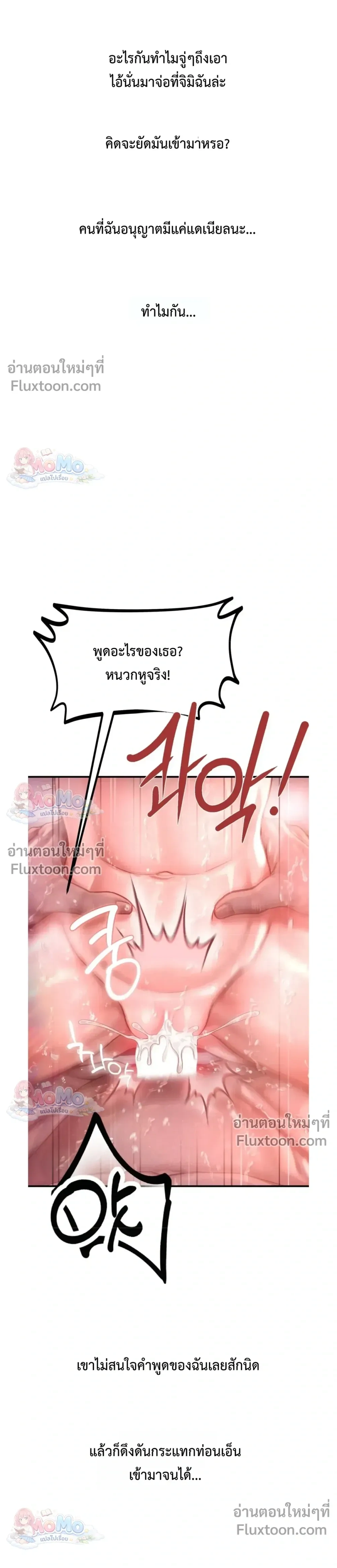 Doujin-Lc- อ่าน โดจิน มังฮวา เกาหลี ญี่ปุ่น จีน แปลไทย Sex! Sports คลับกีฬาสุดเสียว ตอนที่ 1 2 3 4 5 6 7 8 9 10 11 12 13 14 ฟรี ไม่มีโฆษณา อ่าน โดจิน Manhwa เกาหลี ญี่ปุ่น จีน เรามีครบ คัดมาให้เน้นๆ โดจิน 18+ รับประกันความฟินโดย  Doujin Lc