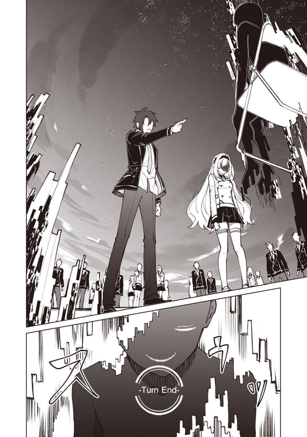 Manga-lc-com อ่านมังงะ อ่านการ์ตูน ออนไลน์ ฟรี Sherlock + Academy ตอนที่ 1 2 3 4 5 6 7 8 9 10 11 12 13 14 ฟรี ไม่มีโฆษณา Manga-lc - อ่าน มังงะ อ่าน การ์ตูน ออนไลน์ อ่านมังงะ ฟรี