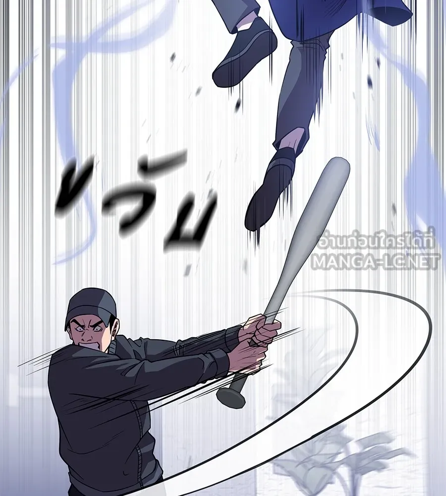 เรียกฉันว่าพระเจ้า ตอนที่ 2 ร่างทรง อีชิน รูปที่ 12