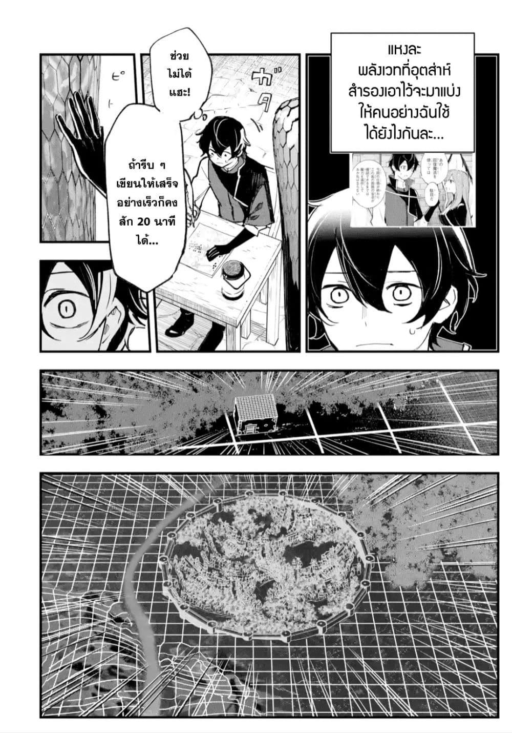 Manga-lc-com อ่านมังงะ อ่านการ์ตูน ออนไลน์ ฟรี Maryoku Zero no Saikyou Kenja Mahou Riron o Kiwametara, Sekai Saikyou ni Natteita ตอนที่ 1 2 3 4 5 6 7 8 9 10 11 12 13 14 ฟรี ไม่มีโฆษณา Manga-lc - อ่าน มังงะ อ่าน การ์ตูน ออนไลน์ อ่านมังงะ ฟรี