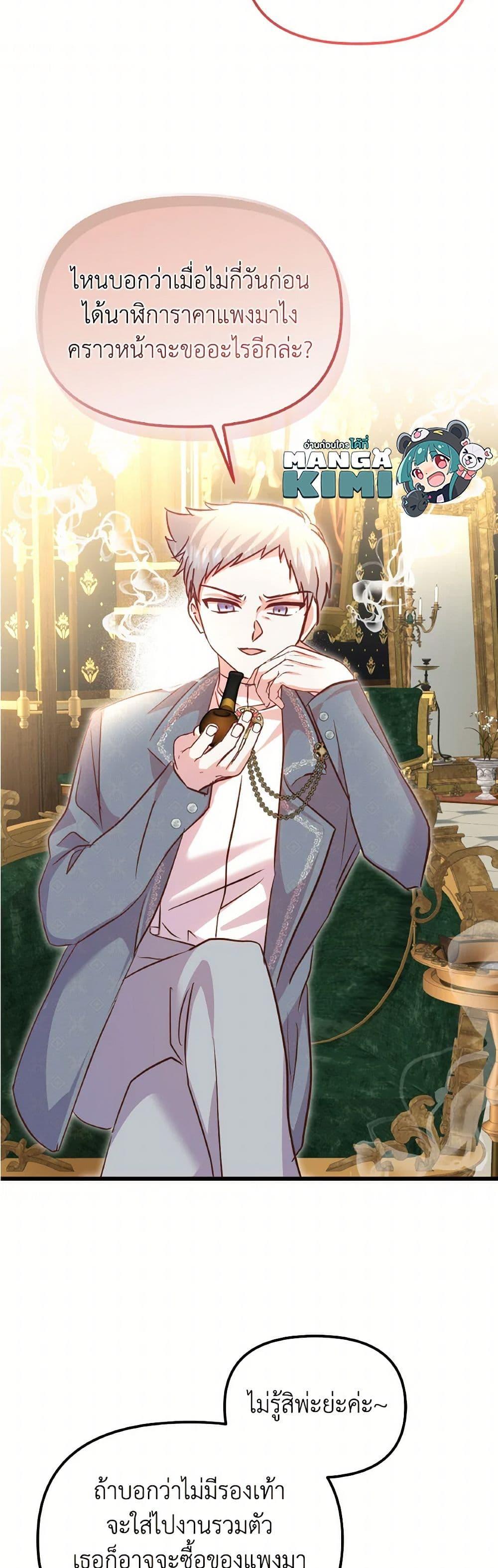 Manga-lc-com อ่านมังงะ อ่านการ์ตูน ออนไลน์ ฟรี I Didn’t Save You To Get Proposed To ตอนที่ 1 2 3 4 5 6 7 8 9 10 11 12 13 14 ฟรี ไม่มีโฆษณา Manga-lc - อ่าน มังงะ อ่าน การ์ตูน ออนไลน์ อ่านมังงะ ฟรี