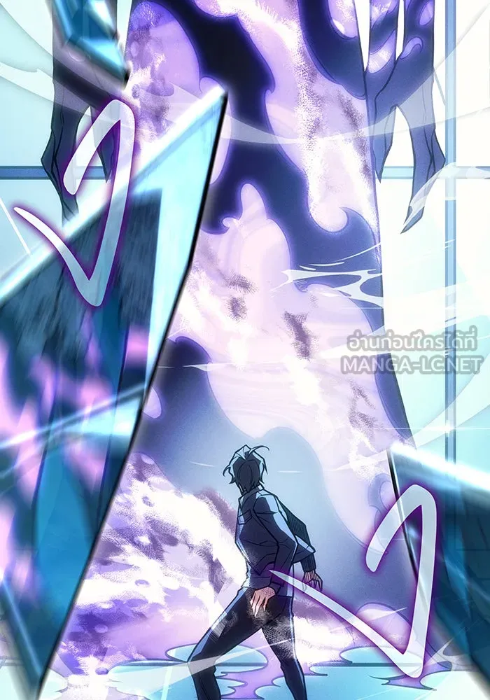 เกิดใหม่พร้อมพลังแห่งราชัน ตอนที่ 110 รูปที่ 75