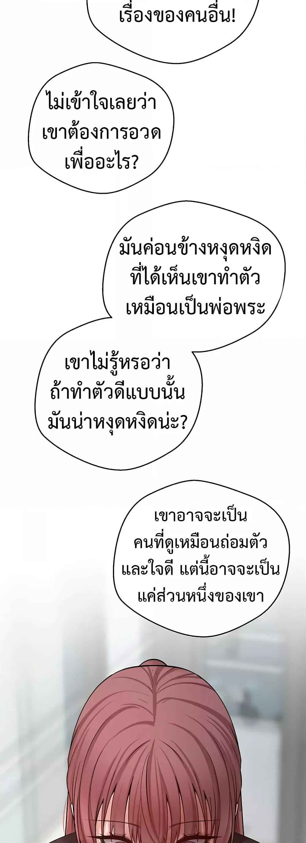 Doujin-Lc- อ่าน โดจิน มังฮวา เกาหลี ญี่ปุ่น จีน แปลไทย Turning My Life Around With Crypto ตอนที่ 1 2 3 4 5 6 7 8 9 10 11 12 13 14 ฟรี ไม่มีโฆษณา อ่าน โดจิน Manhwa เกาหลี ญี่ปุ่น จีน เรามีครบ คัดมาให้เน้นๆ โดจิน 18+ รับประกันความฟินโดย  Doujin Lc