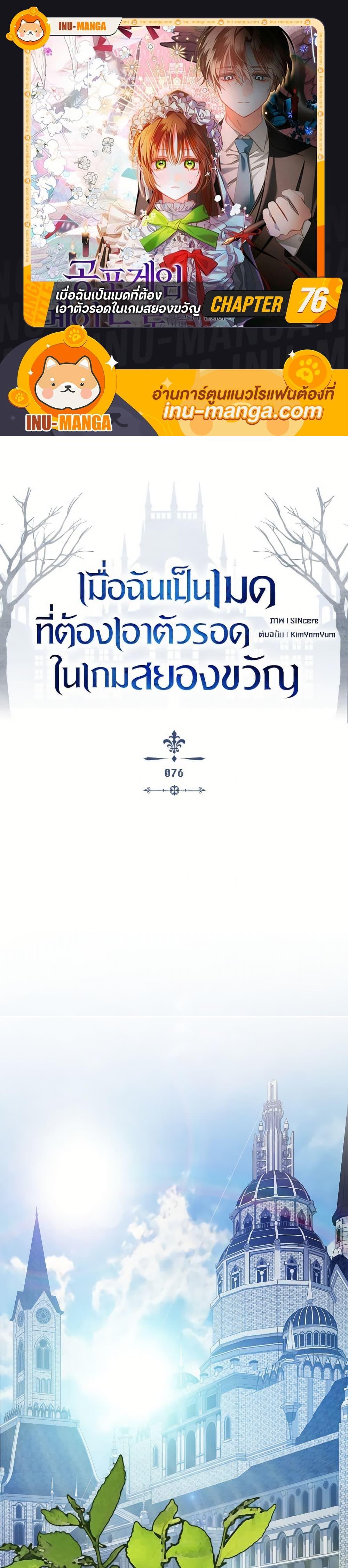 Manga-lc-com อ่านมังงะ อ่านการ์ตูน ออนไลน์ ฟรี How to Survive as a Maid in a Horror Game ตอนที่ 1 2 3 4 5 6 7 8 9 10 11 12 13 14 ฟรี ไม่มีโฆษณา Manga-lc - อ่าน มังงะ อ่าน การ์ตูน ออนไลน์ อ่านมังงะ ฟรี