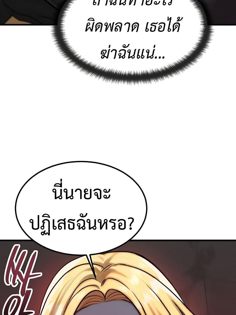 Doujin-Lc- อ่าน โดจิน มังฮวา เกาหลี ญี่ปุ่น จีน แปลไทย My Body Got Switched ตอนที่ 1 2 3 4 5 6 7 8 9 10 11 12 13 14 ฟรี ไม่มีโฆษณา อ่าน โดจิน Manhwa เกาหลี ญี่ปุ่น จีน เรามีครบ คัดมาให้เน้นๆ โดจิน 18+ รับประกันความฟินโดย  Doujin Lc