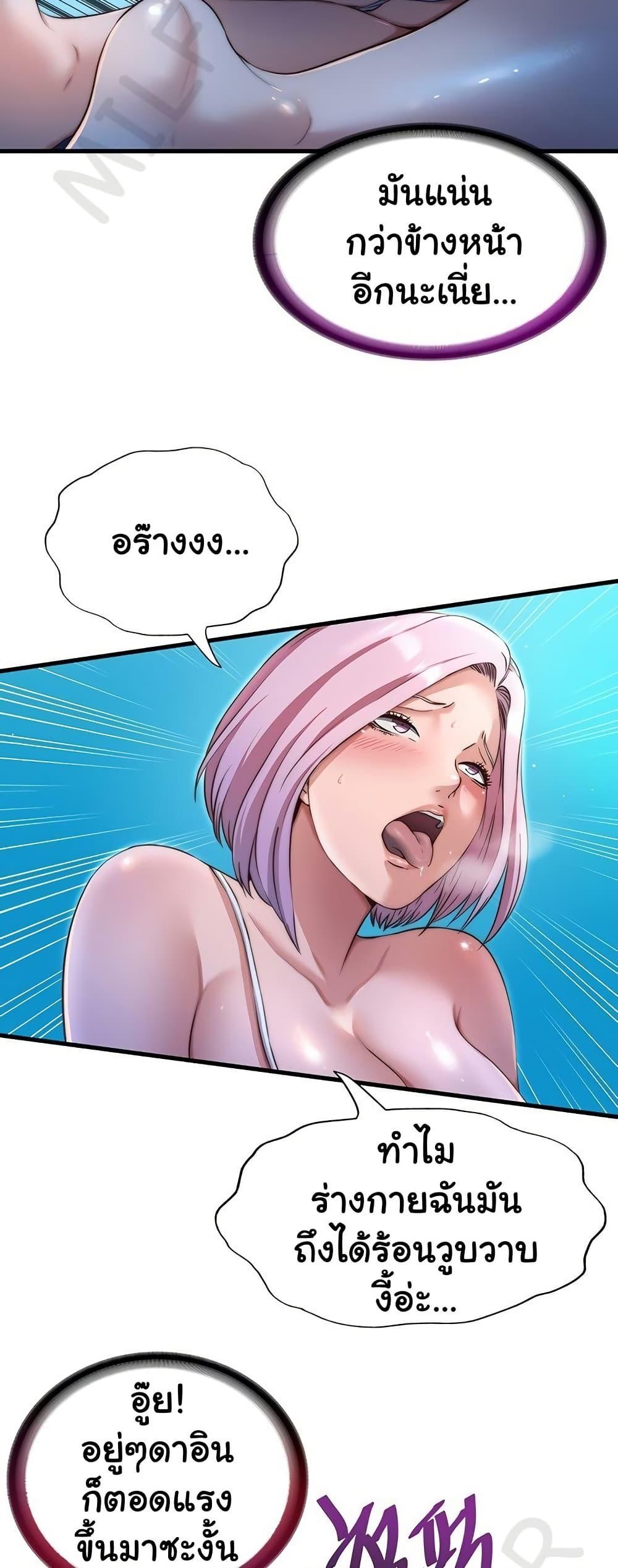 Doujin-Lc- อ่าน โดจิน มังฮวา เกาหลี ญี่ปุ่น จีน แปลไทย A Situation Full of Erections ตอนที่ 1 2 3 4 5 6 7 8 9 10 11 12 13 14 ฟรี ไม่มีโฆษณา อ่าน โดจิน Manhwa เกาหลี ญี่ปุ่น จีน เรามีครบ คัดมาให้เน้นๆ โดจิน 18+ รับประกันความฟินโดย  Doujin Lc