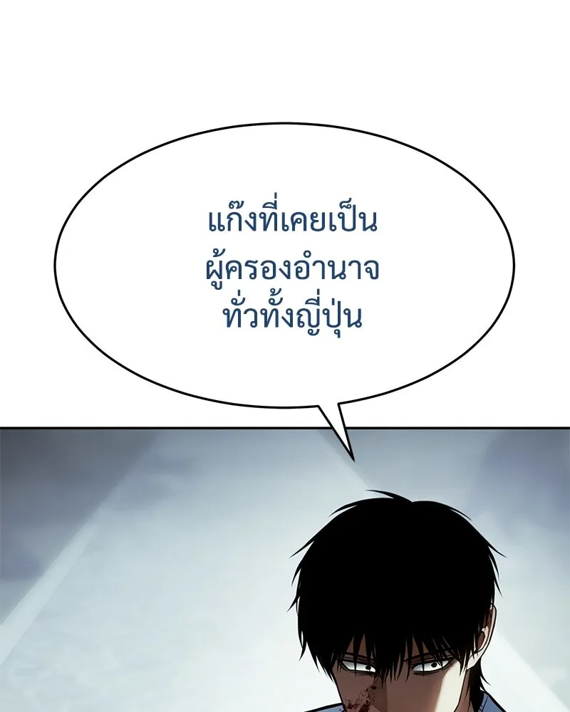 แบคXX ตอนที่ 168 รูปที่ 26