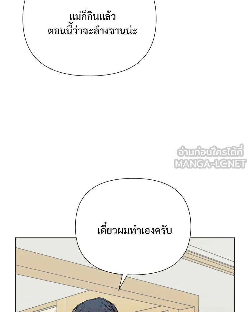 รักนี้ไม่ต้องมีเซนส์ ตอนที่ 34 รูปที่ 15
