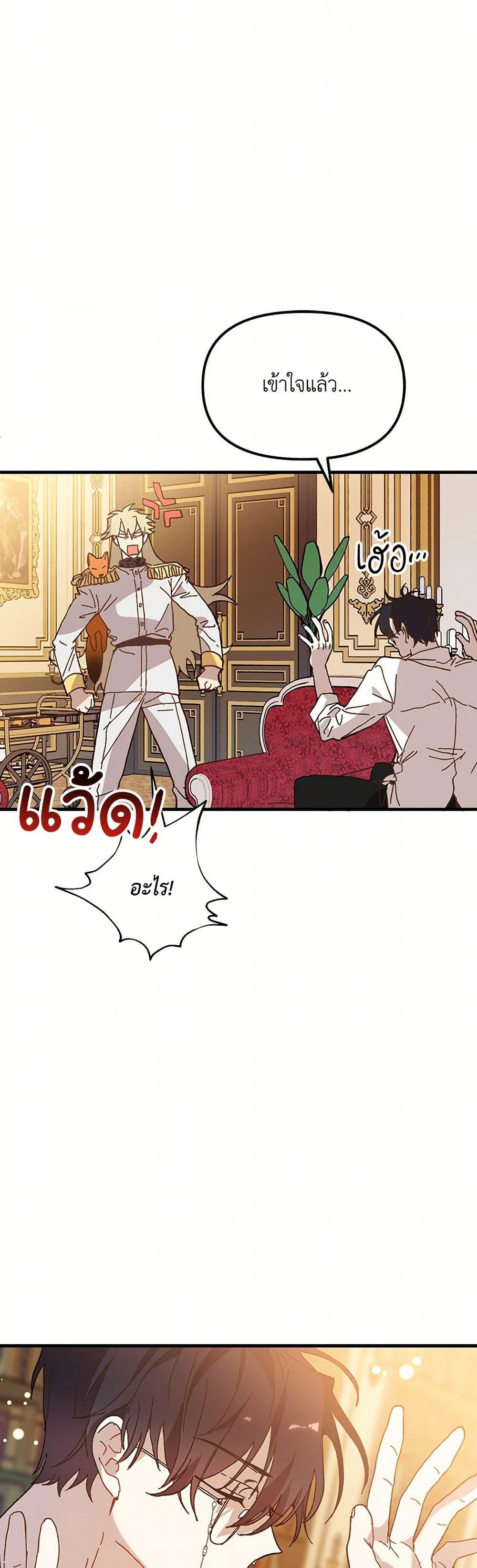 Manga-lc-com อ่านมังงะ อ่านการ์ตูน ออนไลน์ ฟรี The Princess Pretends to Be Crazy ตอนที่ 1 2 3 4 5 6 7 8 9 10 11 12 13 14 ฟรี ไม่มีโฆษณา Manga-lc - อ่าน มังงะ อ่าน การ์ตูน ออนไลน์ อ่านมังงะ ฟรี