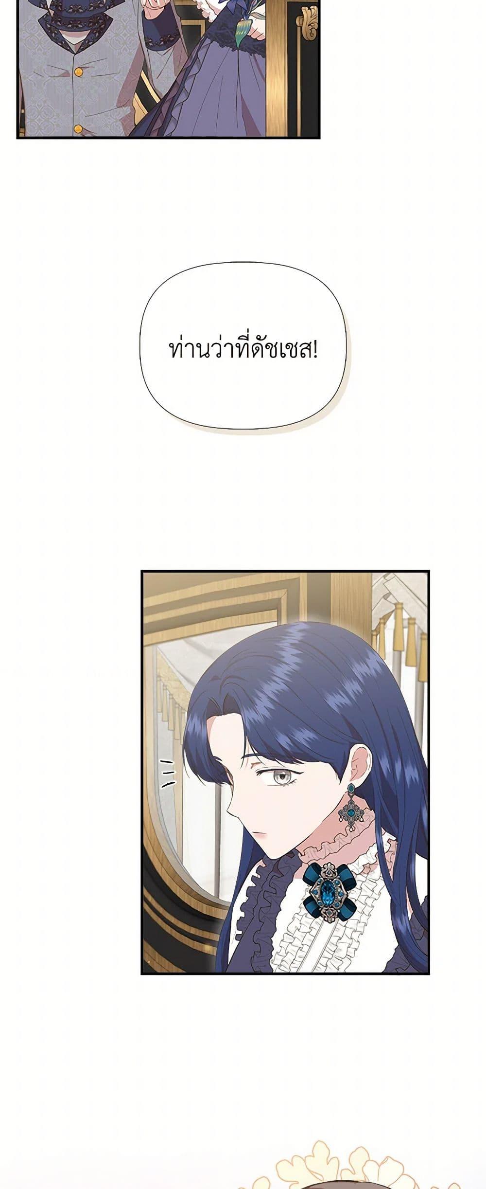 Manga-lc-com อ่านมังงะ อ่านการ์ตูน ออนไลน์ ฟรี I Wasn’t the Cinderella ตอนที่ 1 2 3 4 5 6 7 8 9 10 11 12 13 14 ฟรี ไม่มีโฆษณา Manga-lc - อ่าน มังงะ อ่าน การ์ตูน ออนไลน์ อ่านมังงะ ฟรี