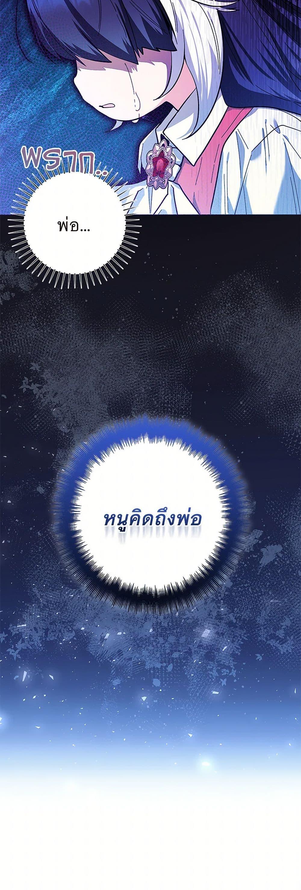 Manga-lc-com อ่านมังงะ อ่านการ์ตูน ออนไลน์ ฟรี Black Killer Whale Baby ตอนที่ 1 2 3 4 5 6 7 8 9 10 11 12 13 14 ฟรี ไม่มีโฆษณา Manga-lc - อ่าน มังงะ อ่าน การ์ตูน ออนไลน์ อ่านมังงะ ฟรี