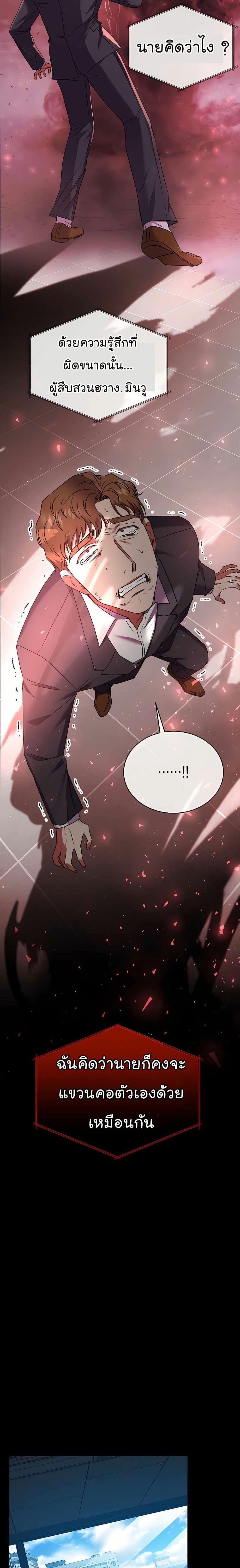 Manga-lc-com อ่านมังงะ อ่านการ์ตูน ออนไลน์ ฟรี National Tax Service Thug ตอนที่ 1 2 3 4 5 6 7 8 9 10 11 12 13 14 ฟรี ไม่มีโฆษณา Manga-lc - อ่าน มังงะ อ่าน การ์ตูน ออนไลน์ อ่านมังงะ ฟรี