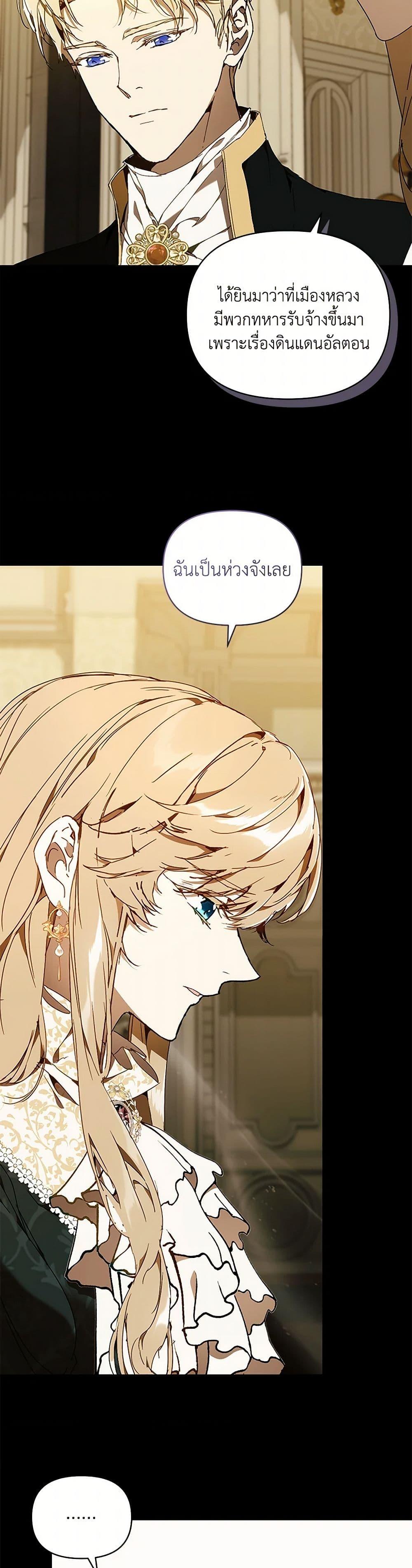 Manga-lc-com อ่านมังงะ อ่านการ์ตูน ออนไลน์ ฟรี I’m the Villainous Male Lead’s Terminally-Ill Aunt ตอนที่ 1 2 3 4 5 6 7 8 9 10 11 12 13 14 ฟรี ไม่มีโฆษณา Manga-lc - อ่าน มังงะ อ่าน การ์ตูน ออนไลน์ อ่านมังงะ ฟรี