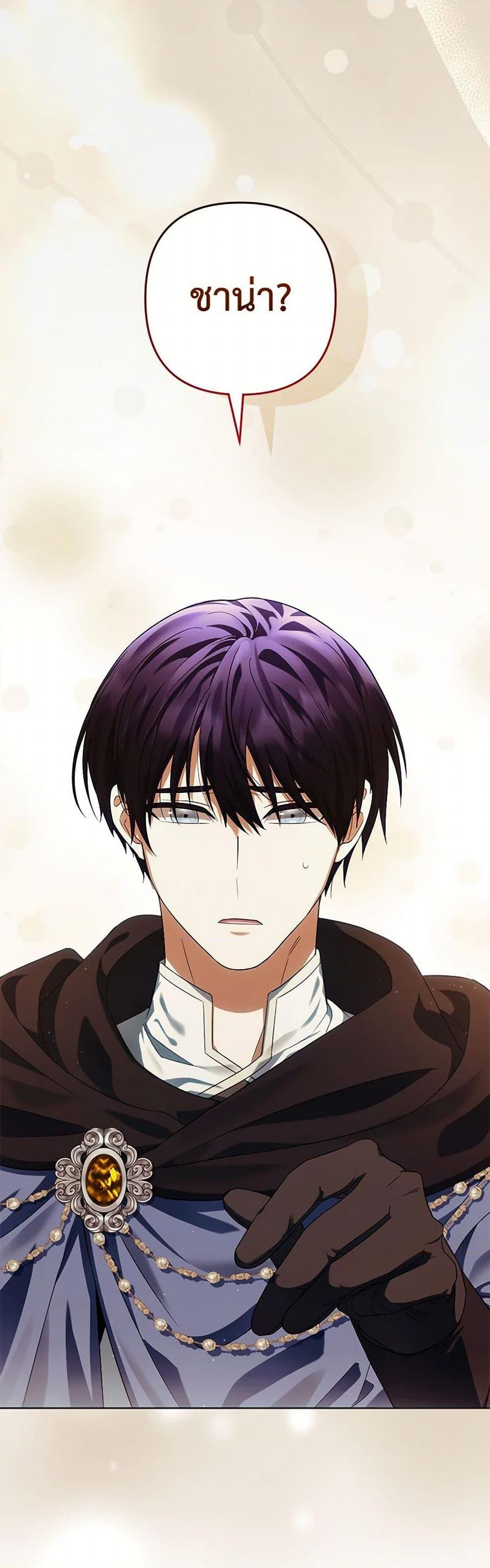 Manga-lc-com อ่านมังงะ อ่านการ์ตูน ออนไลน์ ฟรี You Awakened while I Was Dead ตอนที่ 1 2 3 4 5 6 7 8 9 10 11 12 13 14 ฟรี ไม่มีโฆษณา Manga-lc - อ่าน มังงะ อ่าน การ์ตูน ออนไลน์ อ่านมังงะ ฟรี