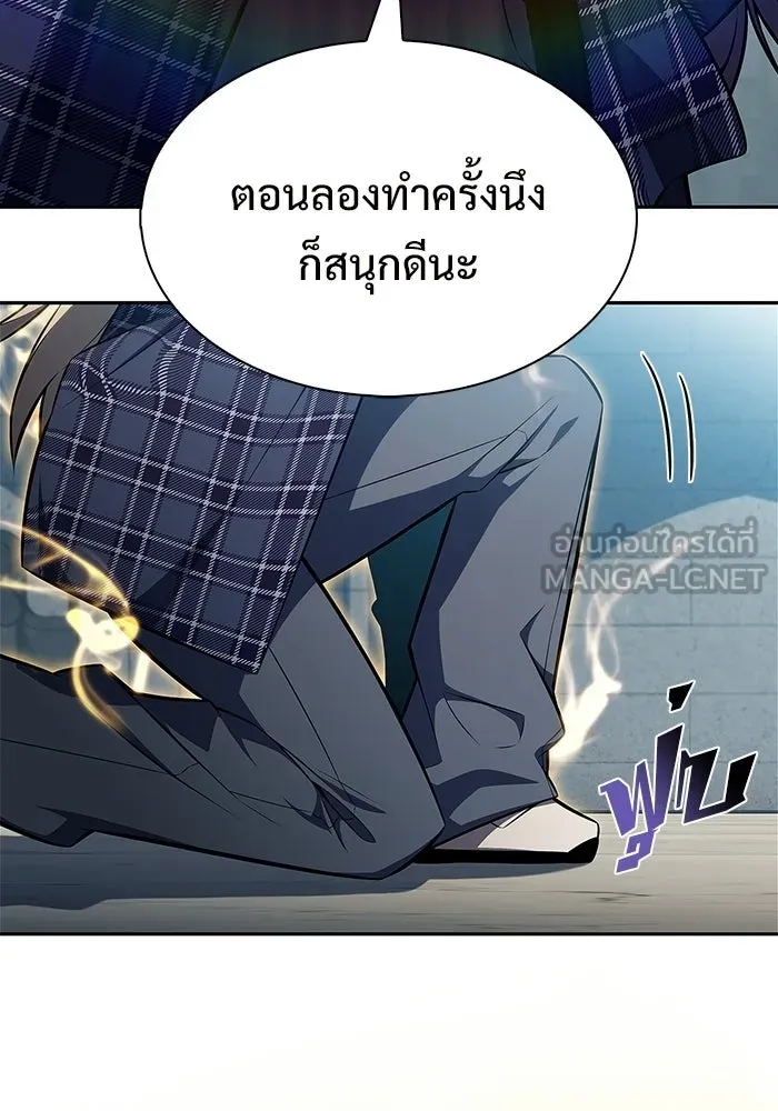 ผู้เล่นหน้าใหม่เลเวลแมกซ์ ตอนที่ 241 น้ำพุแห่งอาทิตย์ (2) รูปที่ 63