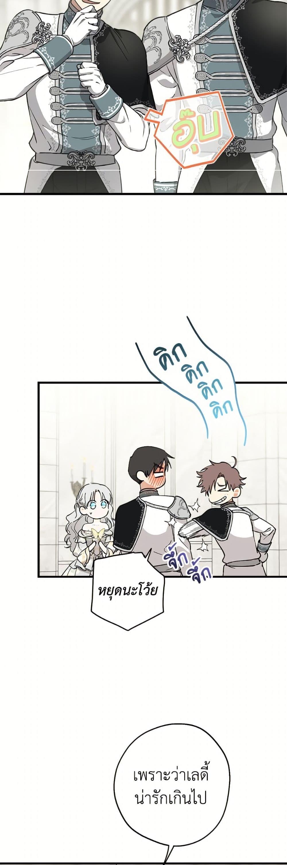 Manga-lc-com อ่านมังงะ อ่านการ์ตูน ออนไลน์ ฟรี The Strongest Characters in the World are Obsessed With Me ตอนที่ 1 2 3 4 5 6 7 8 9 10 11 12 13 14 ฟรี ไม่มีโฆษณา Manga-lc - อ่าน มังงะ อ่าน การ์ตูน ออนไลน์ อ่านมังงะ ฟรี